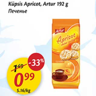 Allahindlus - Küpsis Apricot, Artur 192 g