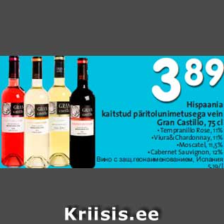 Allahindlus - Hispaania kaitstud päritolunimetusega vein Gran Castillo, 75 cl