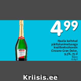 Allahindlus - Itaalia kaitstud päritolunimetusega kvaliteetvahuvein Cinzano Gran Dolce,