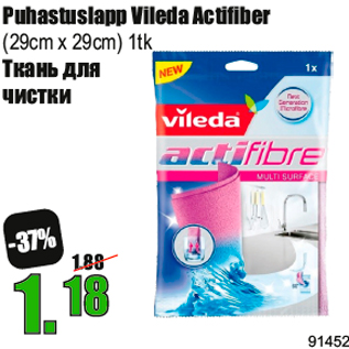 Allahindlus - Puhastuslapp Vileda Actifiber