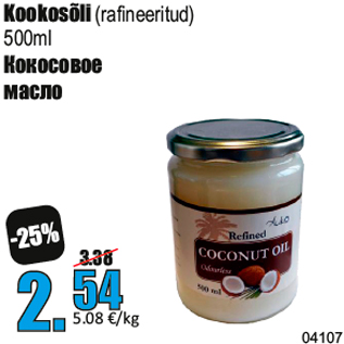 Allahindlus - Kookosõli (rafineeritud) 500ml