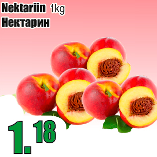 Allahindlus - Nektariin 1kg