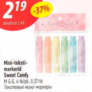 Allahindlus - Mini-tekstimarkerid Sweet Candy