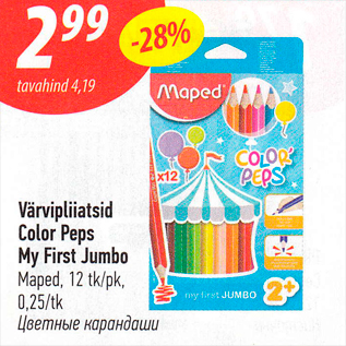 Allahindlus - Värvipliiatsid Color Peps My First Jumbo