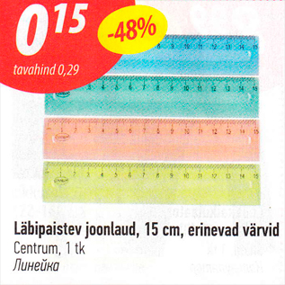 Allahindlus - Läbipaistev joonlaud, 15 cm, erinevad värvid