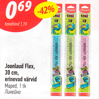 Allahindlus - Joonlaud Flex, 30 cm, erinevad värvid