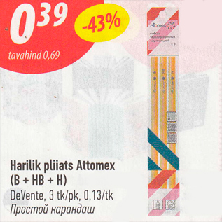 Allahindlus - Harilik pliiats Attomex (B + HB + H)