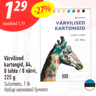 Allahindlus - Värvilised kartongid, A4, 8 lehte / 8 värvi, 225 g