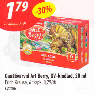 Allahindlus - Guaššvärvid Art Berry, UV-kindlad, 20 ml