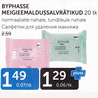 Allahindlus - BYPHASSE MEIGIEEMALDUSSALVRÄTIKUD 20 TK