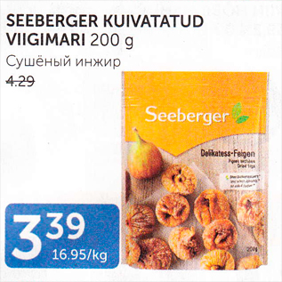 Allahindlus - SEEBERGER KUIVATATUD VIIGIMARI 200 G