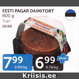 Allahindlus - EESTI PAGAR DAIMITORT 800 G