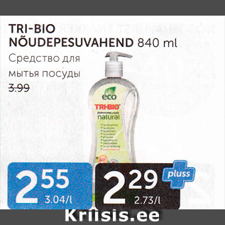 Allahindlus - TRI-BIO NÕUDEPESUVAHEND 840 ml