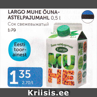 Allahindlus - LARGO MUHE ÕUNAASTELPAJUMAHL 0,5 L