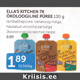 Allahindlus - ELLA´S KITCHEN 7K ÖKOLOOGILINE PÜREE 130 G