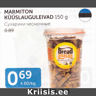 Allahindlus - MARMITON KÜÜSLAUGULEIVAD 150 G