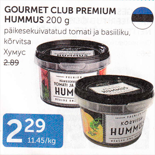 Allahindlus - GOURMET CLUB PREMIUM HUMMIS 200 G