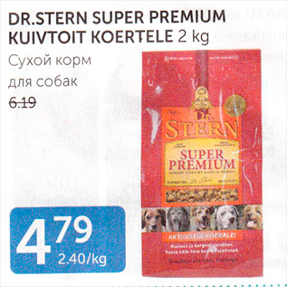 Allahindlus - DR.STERN SUPER PREMIUM KUIVTOIT KOERTELE 2 KG