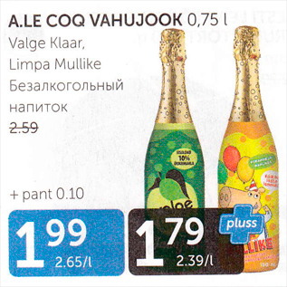 Allahindlus - A.LE COQ VAHUJOOK 0,75 L