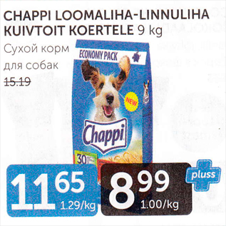 Allahindlus - CHAPPI LOOMALIHA-LINNULIHA KUIVTOIT KOERTELE 9 KG