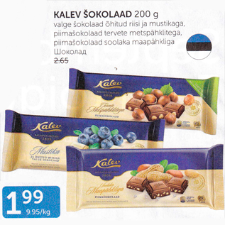 Allahindlus - KALEV ŠOKOLAAD 200 G