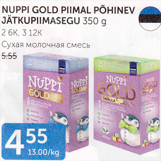 Allahindlus - NUPPI GOLD PIIMAL PÕHINEV JÄTKUPIIMASEGU 350 G