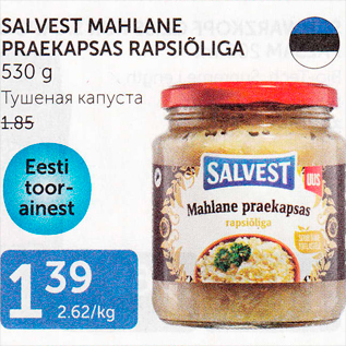 Allahindlus - SALVEST MAHLANE PRAEKAPSAS RAPSIÕLIGA 530 G