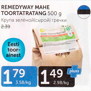 Allahindlus - REMEDYWAY MAHE TOORTATRATANG 500 G