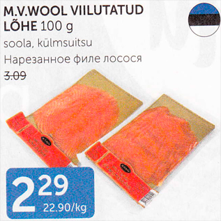 Allahindlus - M.V.WOOL VIILUTATUD LÕHE 100 G