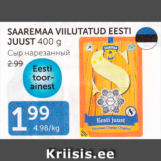 Allahindlus - SAAREMAA VIILUTATUD EESTI JUUST 400 G