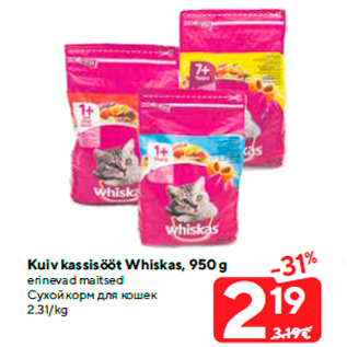 Allahindlus - Kuiv kassisööt Whiskas, 950 g