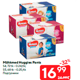 Allahindlus - Mähkmed Huggies Pants