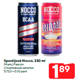 Allahindlus - Spordijook Nocco, 330 ml