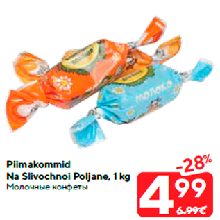 Allahindlus - Piimakommid Na Slivochnoi Poljane, 1 kg