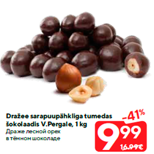 Allahindlus - Dražee sarapuupähkliga tumedas šokolaadis V.Pergale, 1 kg