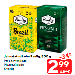 Allahindlus - Jahvatatud kohv Paulig, 500 g