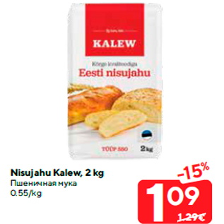 Allahindlus - Nisujahu Kalew, 2 kg