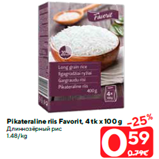 Allahindlus - Pikateraline riis Favorit, 4 tk x 100 g