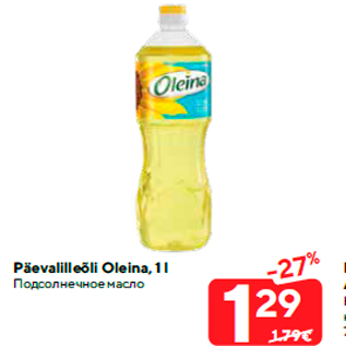 Allahindlus - Päevalilleõli Oleina, 1 l