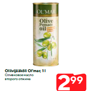 Allahindlus - Oliivijääkõli Ol’mar, 1 l