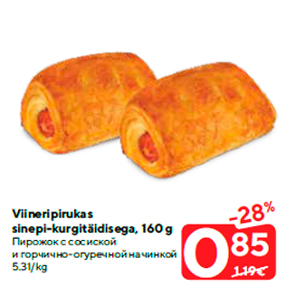 Allahindlus - Viineripirukas sinepi-kurgitäidisega, 160 g