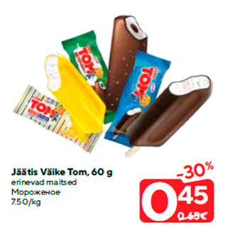 Allahindlus - Jäätis Väike Tom, 60 g