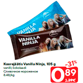 Allahindlus - Koorejäätis Vanilla Ninja, 105 g