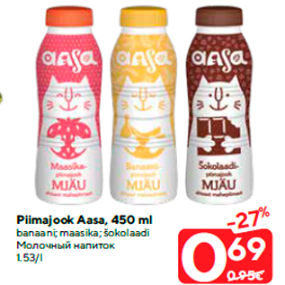 Allahindlus - Piimajook Aasa, 450 ml