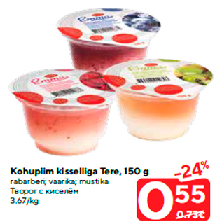 Allahindlus - Kohupiim kisselliga Tere, 150 g