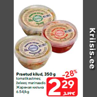 Allahindlus - Praetud kilud, 350 g