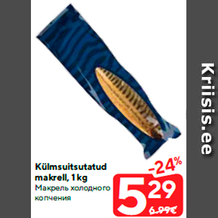 Allahindlus - Külmsuitsutatud makrell, 1 kg