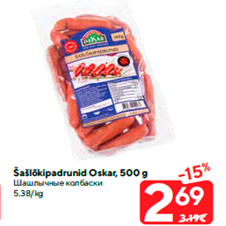 Allahindlus - Šašlõkipadrunid Oskar, 500 g