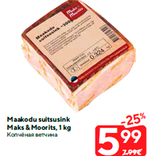 Allahindlus - Maakodu suitsusink Maks & Moorits, 1 kg