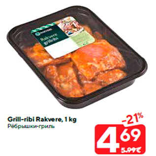 Allahindlus - Grill-ribi Rakvere, 1 kg